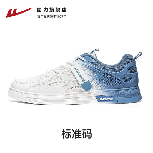 回力凉鞋男2025夏季薄款透气板鞋男镂空溯溪网鞋男户外小白鞋子男 WXY(S)-3960L 商品图3