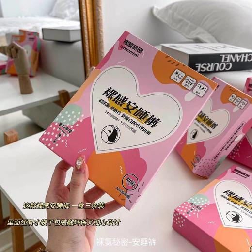 【3条礼盒装！纯棉生理期内裤】SSEMMY新款美作甜睡裤 月经内裤 经期卫生大姨妈防侧漏防尴尬 纯棉生理期内裤女-QQ 商品图4