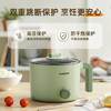 奥克斯（AUX）电煮锅 泡面锅 宿舍小电锅 电蒸锅 学生宿舍一体泡面小火锅 1.2L多功能锅 HX-12B116A 【带蒸笼】 商品缩略图6