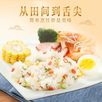 裕道府当季新米 黑土五常大米 20斤装 东北大米 10kg 粳米 /粮油调味 /米 /稻花香米 商品图3