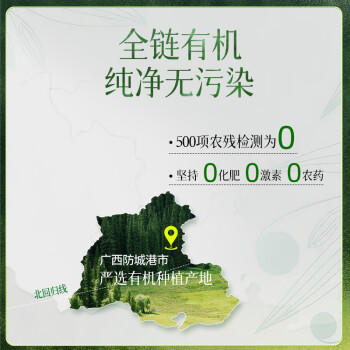 食光往事香辛料0添加有机桂皮炖肉卤肉红烧炖肉大料佐料底料100g /粮油调味 /调味品 /基础香辛料 商品图5