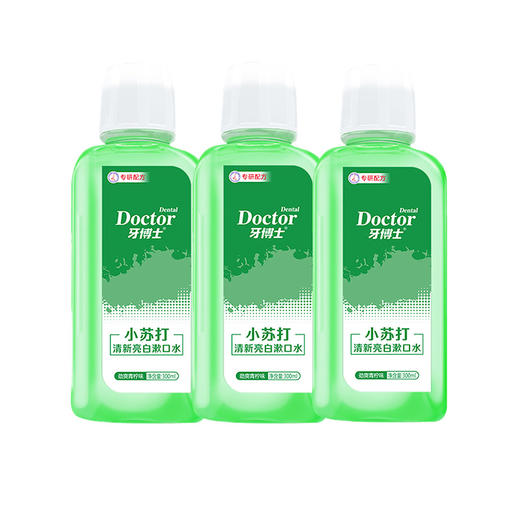 牙博士小苏打清新亮白漱口水300ml*2瓶 商品图1