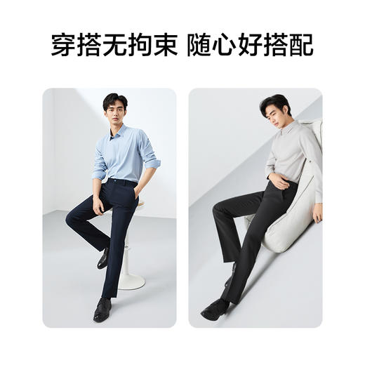【免烫面料】柒牌西裤男正装2025春季新款商务百搭易打理直筒长裤 128H72470 商品图2