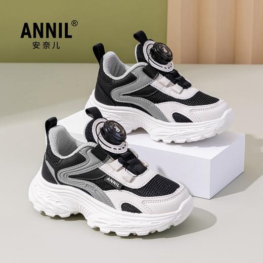 ANNIL/安奈儿童鞋2025春季新款儿童运动鞋跑步鞋男童网面鞋女童篮球鞋子HM5105237 商品图1