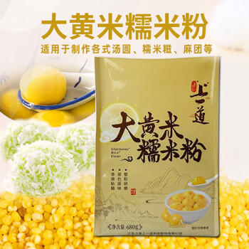 上一道大黄米糯米粉680G  元宵汤圆粉 水磨糯米粉 /粮油调味 /面粉 /预拌粉 商品图0