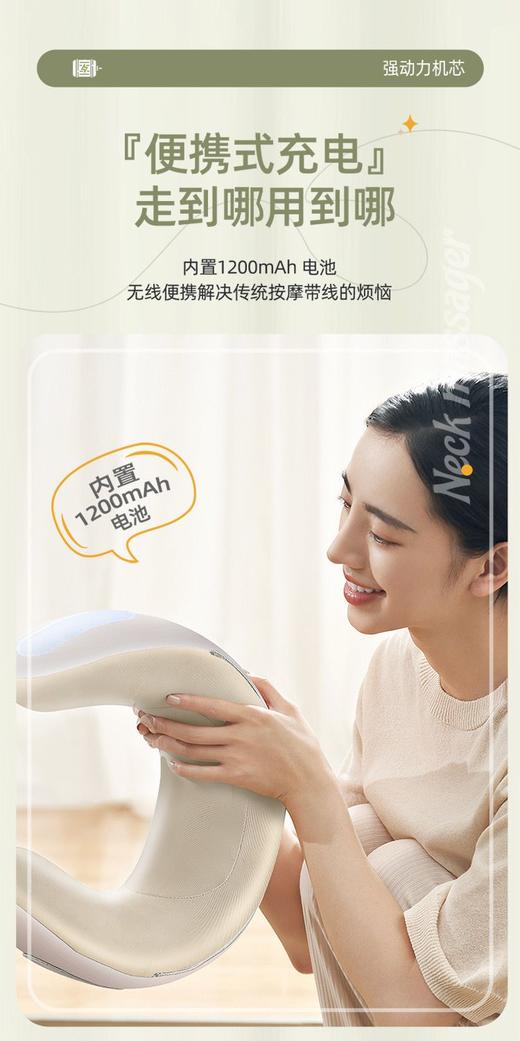 英国Jastoo杰斯通无线颈椎按摩仪 商品图2