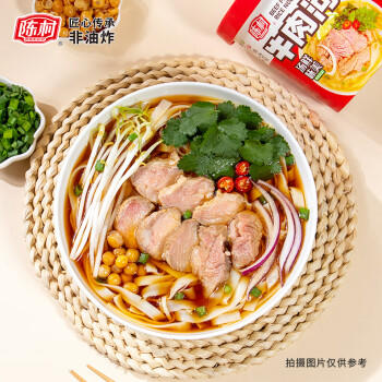 陈村牛肉河粉 105g*6杯 扁薄滑宽粉粿条米粉米线代餐方便速食零食夜宵 /粮油调味 /方便食品 /特色米粉/米线 商品图4