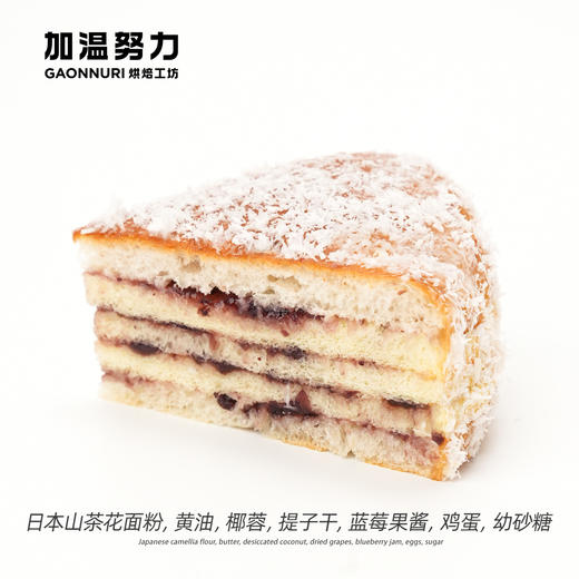 蓝莓面包 商品图0