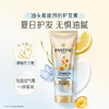 潘婷3分钟奇迹护发素修护氨基酸轻盈修护40ml 商品缩略图0