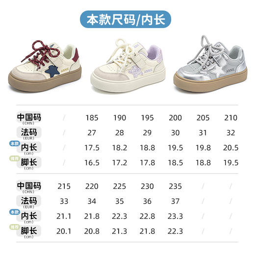 ANNIL/安奈儿女童板鞋2025年春季新款儿童软底休闲男童单鞋中大童运动鞋HM5104177 商品图4
