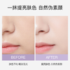 柳丝木（Ositree）变色隔离霜遮瑕妆前乳提亮素颜霜持久女神节礼物 薰衣紫32g×2 商品缩略图4