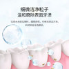 纳爱斯牙膏清新口气去异味口臭去渍牙龈护理防蛀成人鲜果牙膏120g 商品缩略图1