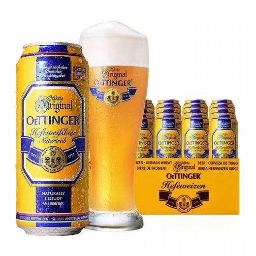奥丁格小麦啤酒500ml中英随机/24瓶 商品图0