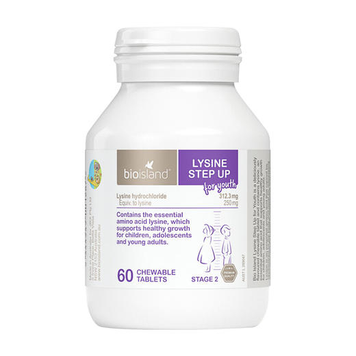 【跨境】佰澳朗德Bioisland 赖氨酸儿童营养素2段 60粒（2028-06） 商品图0