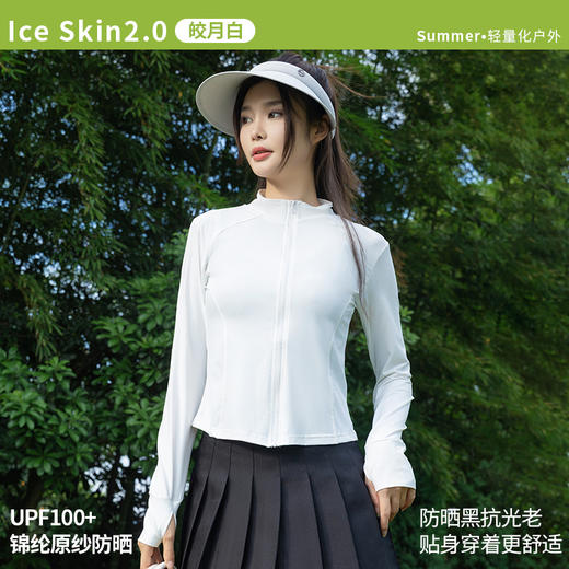 【夏新品！🔥户外必备神器】IceSkin2.0原纱防晒服💎轻薄凉感+UPF100+💥骑行健身户外全场景无惧紫外线！修身防晒衣外套 女夏季户外连帽 紫外线骑行运动防晒外套 商品图8