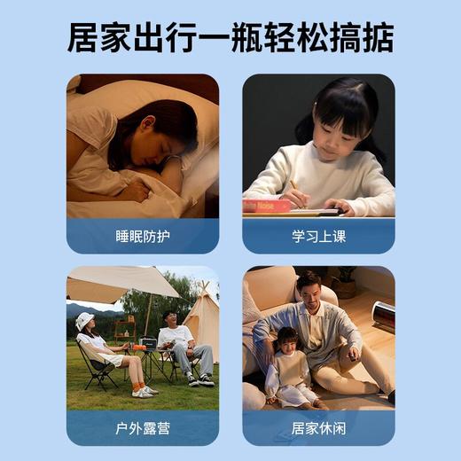 日本叮叮织物防叮水驱叮喷雾外出方便携带驱叮神器儿童孕婴可用防蚊虫驱蚊神器 商品图1