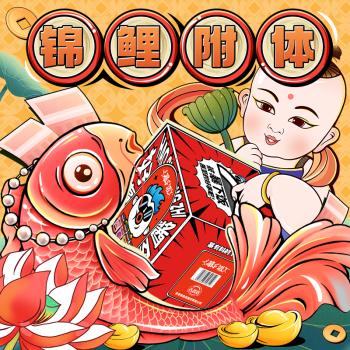 吉香居 辣椒酱 暴下饭牛肉辣酱礼盒 拌饭拌面下饭酱200g*4瓶团购礼盒 /粮油调味 /调味品 /中式酱料 商品图0