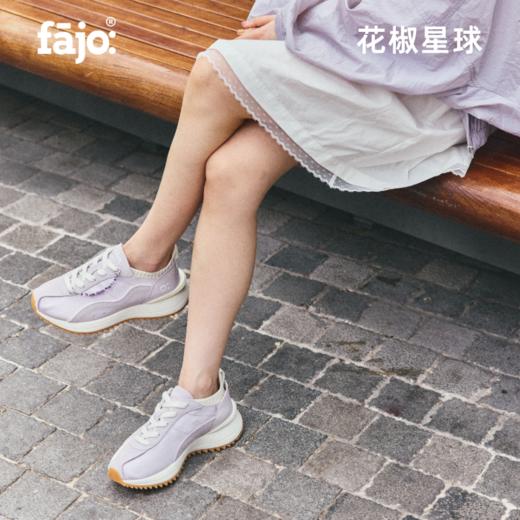 fajo花椒星球 冰淇淋丝绸鞋25ss 紫水晶 商品图4