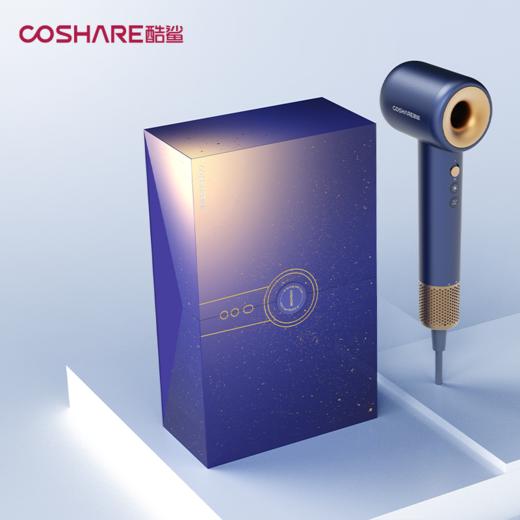 COSHARE 酷鲨护发高速吹风机 HD10礼盒装家用 大功率8亿负离子除静电头发不毛躁中空无叶电吹风送女友礼盒装 节日送礼  群青蓝礼盒装 商品图6