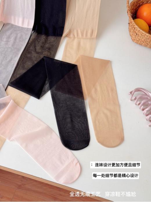 🎁【杏小の屿 多巴胺美腿丝wa】 ✅普通丝袜脱丝🎯会让你尴尬到想钻地缝 💕这条破洞后不脱散不勾丝还能继续穿✔ 上身像给皮肤抹了BB霜一样❗❗❗ 商品图4