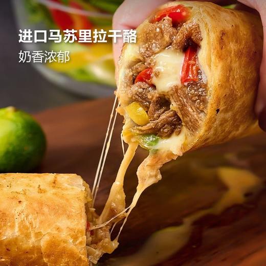 【悦惠精选】Swift芝士牛肉卷840g 商品图2