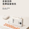HYUNDA插头自带线2合1快充移动电源T178BLF 商品缩略图3