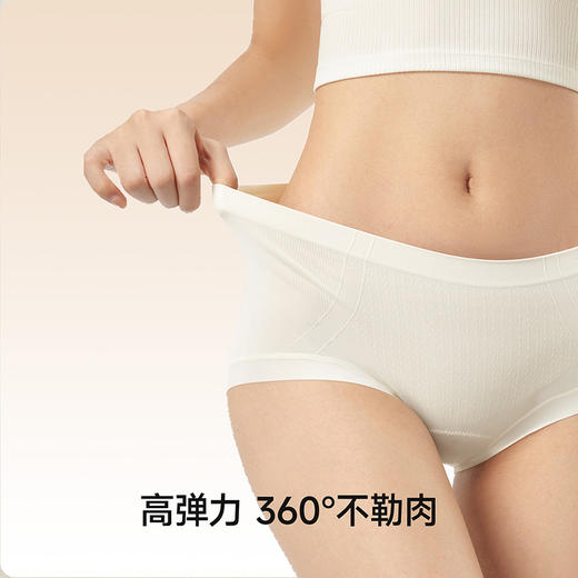 “草本初色妇炎洁联名”护理棉女士内裤 亲肤透气 加长里裆 定制礼盒 513AK 商品图5