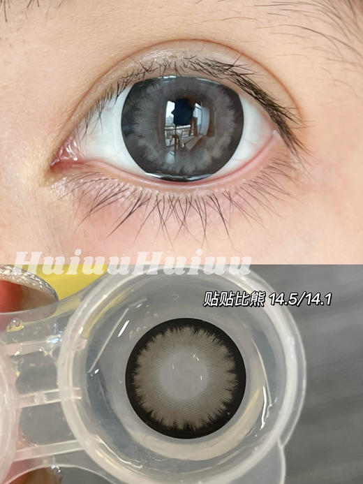 【半年抛大直径】AROMI-憨憨黑柴/贴贴比熊/蹦蹦秋田-14.5mm【半年抛 0-800度 含525/575】 商品图1