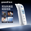 鱼跃电子耳温枪YHT108 商品缩略图1