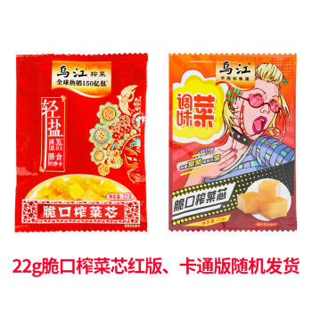 乌江乌江榨菜脆口碎粒下饭酱开味佐餐下饭小菜1058g /粮油调味 /调味品 /榨菜/酱腌菜 商品图0