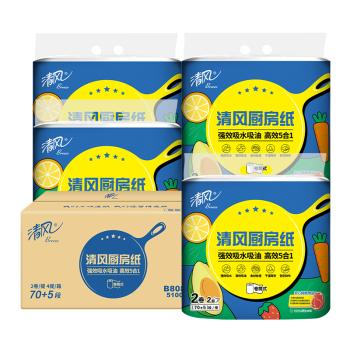 清风厨房卷纸2层75节*8卷 可食品接触级 吸油吸水 一次性懒人抹布整箱 /家庭清洁/纸品 /清洁纸品 /厨房纸巾 商品图2