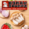 饭扫光下饭菜 熟食卤味 方便即食小吃 辣卤杏鲍菇205g /粮油调味 /调味品 /中式酱料 商品缩略图2