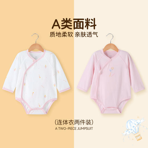 【实体店同款】女宝宝连体衣两件装夏季新款安奈儿童装YG521741 商品图1