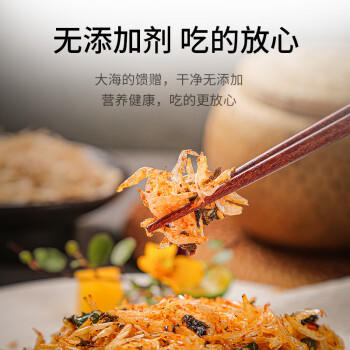 金唐生干虾皮50g 不咸可打粉紫菜蛋花汤配料 海米干 虾米皮 /粮油调味 /南北干货 /鱼虾贝藻类干货 商品图1