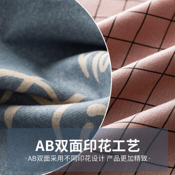 恒源祥A类抗菌水洗四件套床上用品 1.5/1.8米床双人被套200*230cm床单套件 商品图1