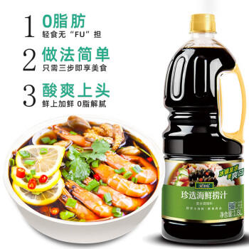 珍选海鲜捞汁冷泡汁1.8L/瓶【0脂肪】添加鱼露捞汁小海鲜料汁凉拌汁 /粮油调味 /调味品 /复合调味汁 商品图3