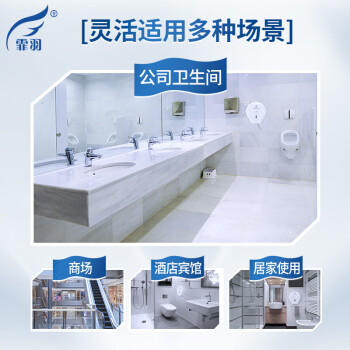 霏羽大卷纸有芯4层330克*12卷商用平纹大盘纸酒店厕纸卫生纸整箱ZB033 /家庭清洁/纸品 /清洁纸品 /卷纸 商品图4