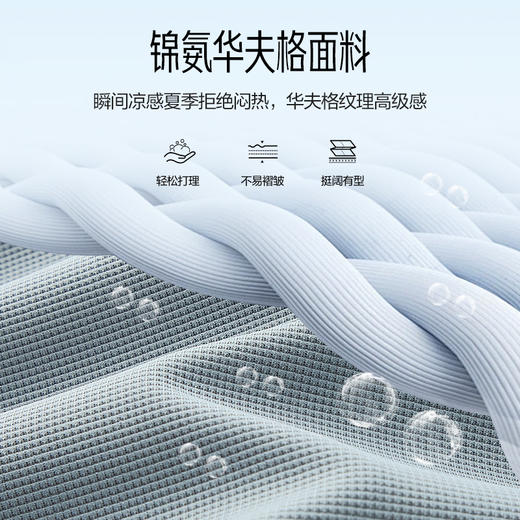 【凉感】柒牌长袖POLO衫男士2025春季新款商务休闲华夫格翻领上衣128T71680 商品图1