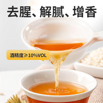 千禾料酒10度1.8L 去腥调味料酒去腥大桶家用 /粮油调味 /调味品 /料酒 商品图3