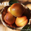 韩蒲生态大黄杏 4.5斤/箱 商品缩略图1