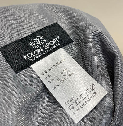 原单可隆男士轻薄凉感运动裤弹力速干裤050802 商品图8