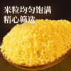 万谷食美山西黄小米2斤罐装 /粮油调味 /杂粮 /谷米类 商品缩略图1