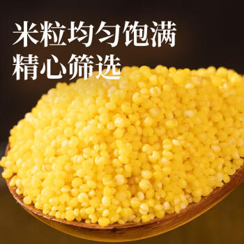 万谷食美山西黄小米2斤罐装 /粮油调味 /杂粮 /谷米类 商品图1