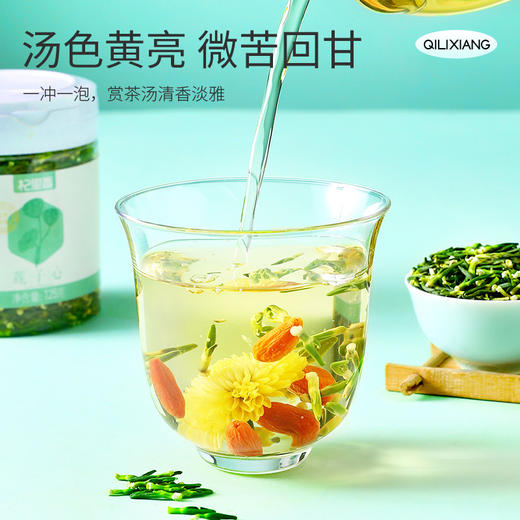杞里香125g精选莲子心湘潭品质泡茶泡水，湖南湘潭鲜采 莲子心 当季头茬 人工筛选,拒绝硫熏 商品图6