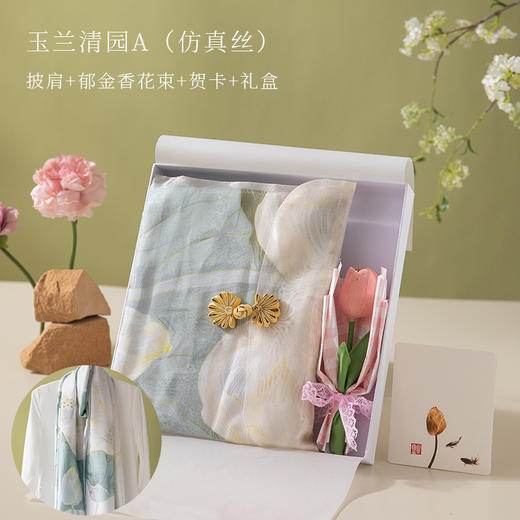 【🎁母亲节精选礼】✨披肩丝巾&檀木气垫梳&胸针&郁金香花束任选礼盒，高级感满分，送妈妈的温暖心意💝丝巾母亲节礼物 不选贵&只选合适！ 商品图8