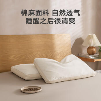 京东京造 经典荞荞枕 100%荞麦壳填充透气高度可调花草枕头枕芯单只装 商品图5