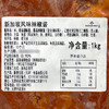 新加坡风味辣椒酱1kg餐饮商用调味酱料 商品缩略图2