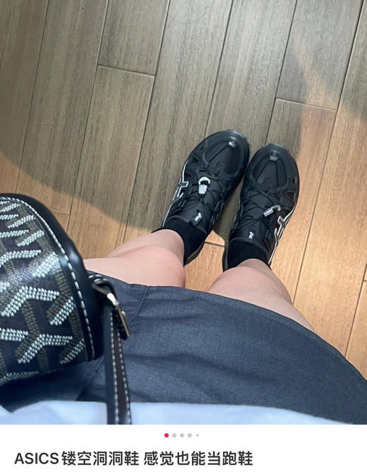 亚瑟士 GEL-SONOMA SE溯溪鞋050611 商品图1