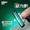 吉列威锋 剃须刀片替换装16刀头 2层刀片剃刮胡须刀手动 男士 京东自营旗舰 非吉利 商品缩略图0