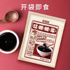 劣狐狐液体红糖浆30g*10 冰粉凉糕糍粑专用配料 烘焙红糖汁水浓缩小袋装 /粮油调味 /烘焙原料 /烘焙馅料 商品缩略图1